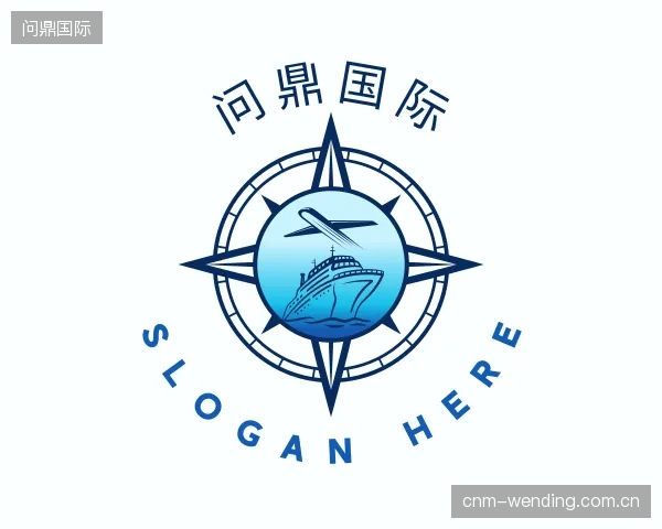关于问鼎国际部门